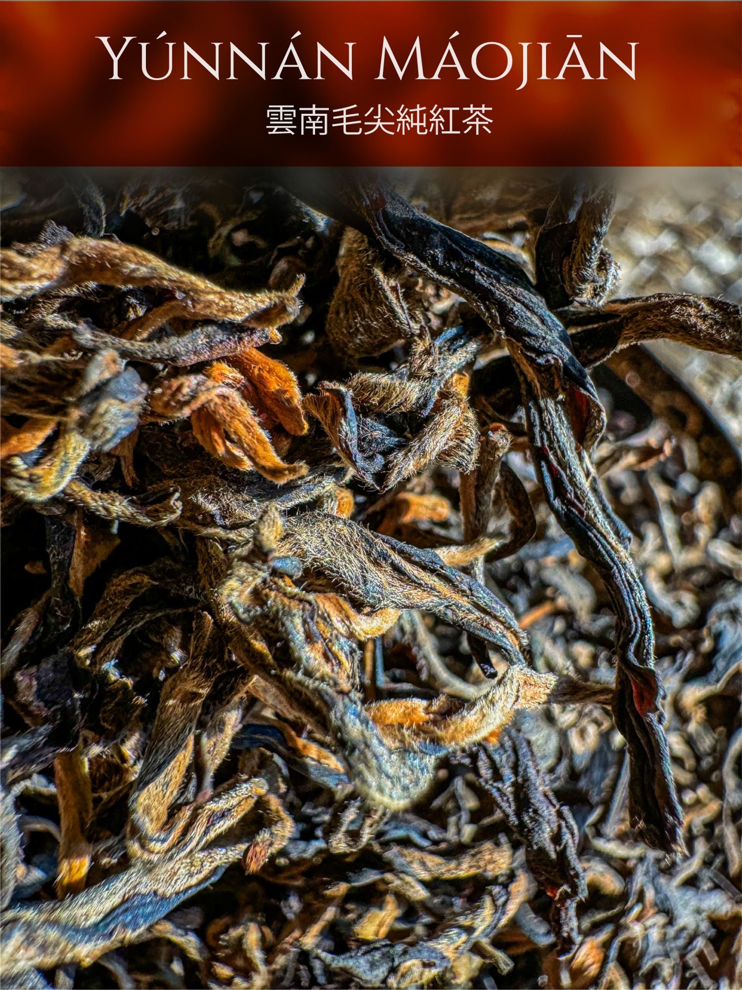 Yunnan Gold - ChanTea Black 雲南毛尖純紅茶-0
